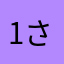 123thuong さん