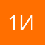 13 Иван