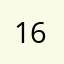 167ш