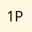 17 Profi