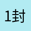 18區 梨花带雨 门派 封心•锁泪