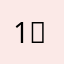 18남 여수