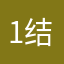 1939 和BVVD 结婚了？！