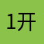 1949is 开