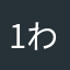 1tappy / わんたっぴー