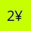 2¥37；w m d