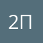 2гб ёбаной памяти