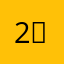 2민Q
