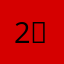 2）ehgugeyygwuygwv
