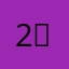 2～14