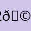 2🩳
