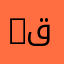 2008 قطنطينيه