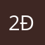 200m đá đi đá đi