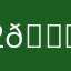 2026 👍