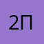 2073600 πixels