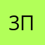 3п5в3п5в