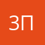 3 звезды Псевдоним