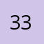 333しほ