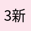 360智搜(网页搜索-图片搜索-新闻搜索等).zip avatar