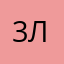 360-540-лач