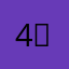 4⃣️66633