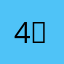 4；56ff