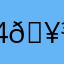 4🥳🤩👍