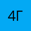 4 στα 5 γιατί..