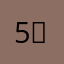 5%할인