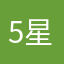5星宙斯