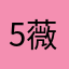 5薇薇安20