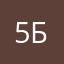 5 если бы ...