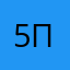 5 звезд уже не получите