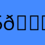 5 🙏
