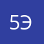 52 эщкере