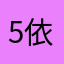 52355时报录像 依然