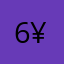 6:¥¥