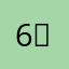 6:？vvfjjwhbbns