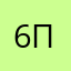 6π