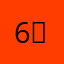 6♣️