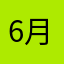 6月27日下午22点07分
