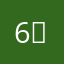 6（^_^）9