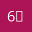 6（1）