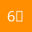 6，4！5
