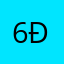 6 ĐỆ
