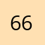 666感冒灵颗粒啊！！！