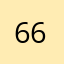 666该
