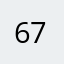 666 货 777