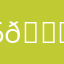 67 🌚🌚🤍🤍