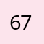 67burger1234